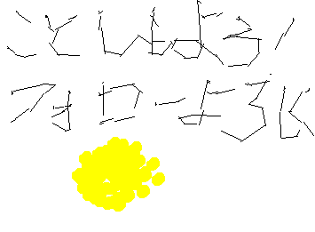 みんなみんな！ふぉろーよろしく！
２０にんめざしてます！