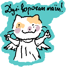 Pyrizhok the Cat in Pixel Style "Pyrizhok the Cat and Figs to my enemies!(Eugenia Gapchinska)."