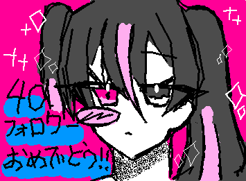 @nicknameNyan フォロワー40人おめでとう！お祝いイラスト書かせていただきました！