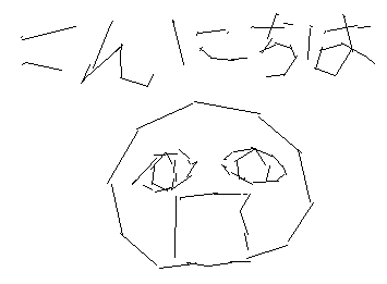 あはははははははははははははははは