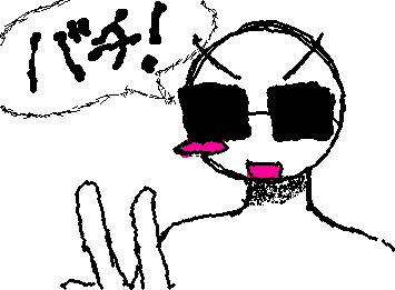 最推しーー大好き!!