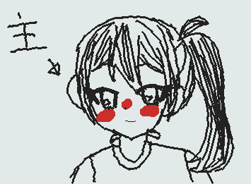 自分を10000000000000000倍以上美化した子(髪切る前)