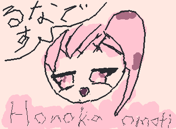 ねるおやすみ あしたうんどうかいだ〜