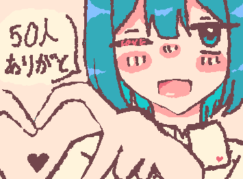 ※54人