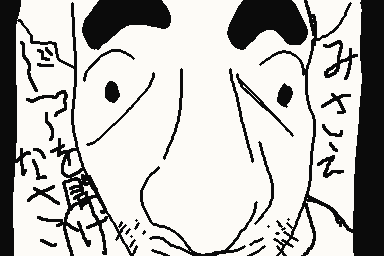 誰もいないのか〜?