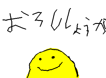 おろししょうが