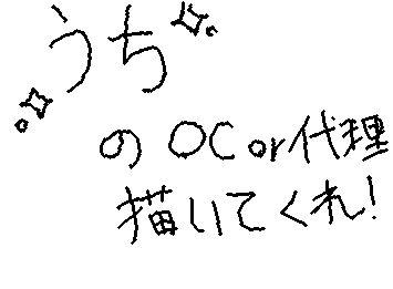 無理にとは言いませんよ…💦