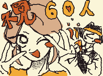 @I like Trafalgar Law kokodesu 出来ました!!kokodesuちゃん、60フォロワー達成おめでとおおおおお!!!🎉🎉🎉🎉🎉🎉ロー描けなくて本当にすみませんでしたァァ😭😭こんな奴だけどこれからもよろしくねえええ!!!