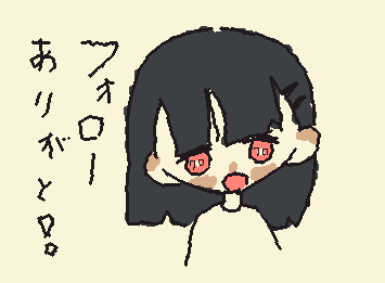 フォロワー７0人いった！？フォローしてくれた皆さんありがとうございますぅ!!!!７０まで来たから１００めざそうとおもうます！フォローお願いします！