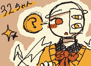 32ちゃんがかわいすぎる