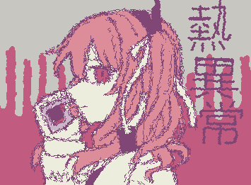 Heat abnormal Mizuki