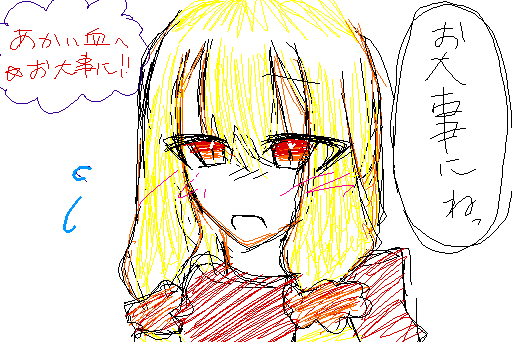 @Akaiti たらこ描けたよ!!!!!!!!!!!!!!!!!!!!!!!!!!!!