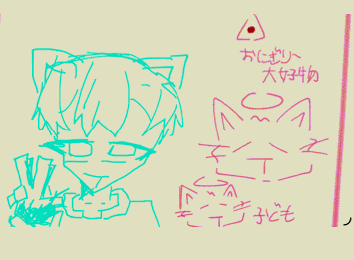 @Koha と合作したやつ‼︎画像ブレてるけど許して！