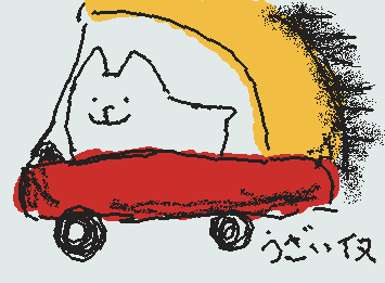 うざい イヌ