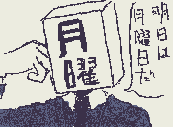 明日 仕事、学校に行きたくない!!
そんなあなたに✨️✨