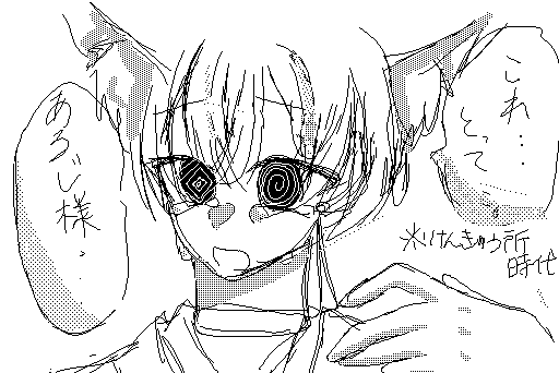 狐斗の研究所でのトラウマ。首に付いてるのは電撃系のやつ。抗ったら強くなっちゃうやつ。です。癖癖なんで