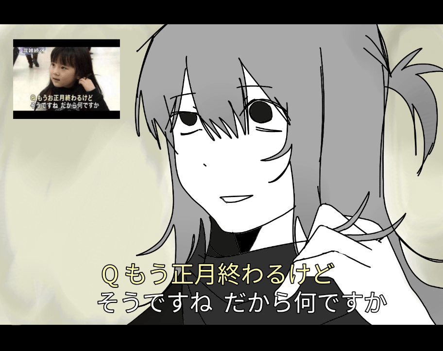 ただやりたかっただけパロ