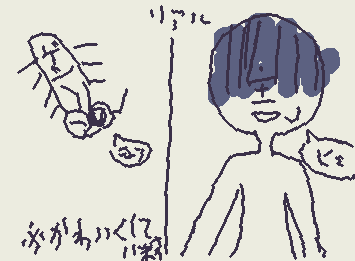 連続失礼。普通に昨日ゲジゲジいた。もう二階行きたくねぇよぉおお