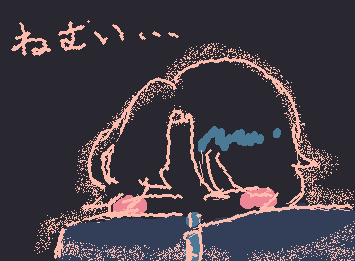 授業中眠くない？(ㆀ˘･з･˘)