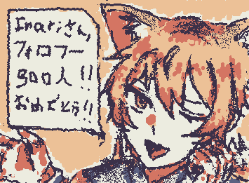 @Inariさん、フォロワー300人 おめでとうございます!!!そして、これからも頑張ってください!応援してます!!!