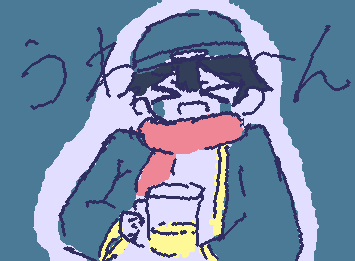 お酒飲んで号泣する人は僕が全員愛します😌💕
