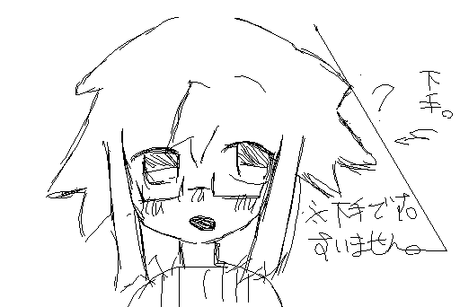 @meru さんへ…リクありがとう！！！下手だけど許して