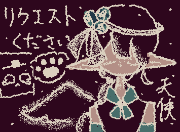 リクエストくださぁい！
今回は天使（？）精霊みたいな絵を描きました！
位置調整間違えて右の羽が入らなかったです…T^T