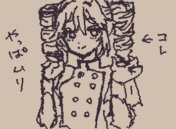 ついんどりるのrkgk(落書き)
