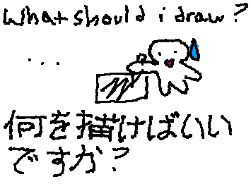 what should I draw? sry 4 the bad handwriting lol
