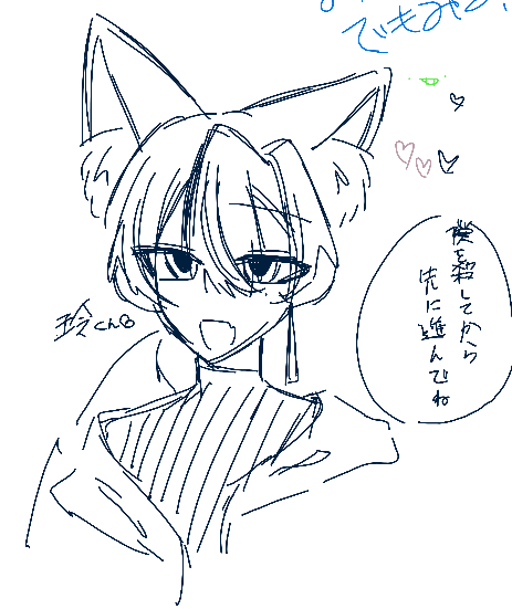 「イルカの夢でさようなら」