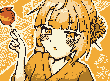 お祭りって良いよね