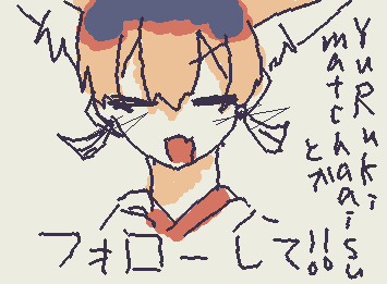 今すぐこの人たちフォローしてください！！
Yurukiは神絵師！！！人間描くのうますぎやろがい！！！
Korasoも神絵師！！！目玉焼き美味しそうに書きます！！！
みんな今すぐフォローしてあげてね〜！！！！！！