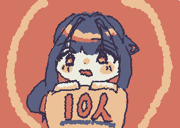 フォロワー10人！
ありがとうございます！これからも頑張ります！