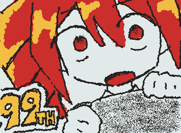 れ！