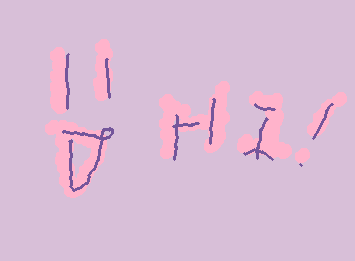 Hi！
なにを書けばいいかわかりません笑
スマホの画面小さい💦