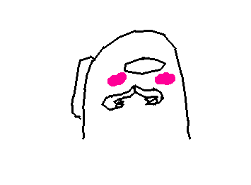 恥ずかしい