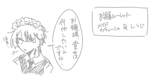 結構えr,、イケメンに仕上げられました😊
打つのだるなったのであとは絵から読み取ってくれ