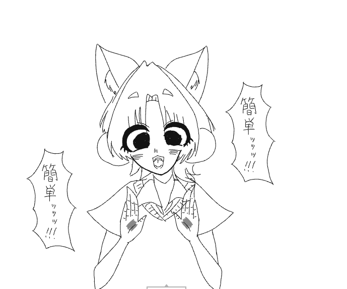 ⚠キメラ化、擬人化注意