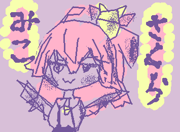 さくらみこ