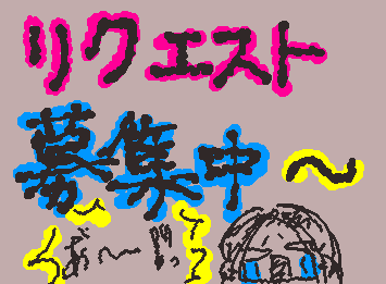 よろしくです！::wp-lurk::