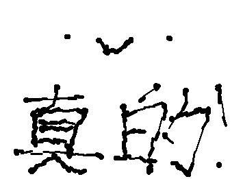 The only thing I hate more than being alive is cishet men !