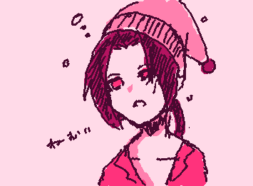 おやすみなさい