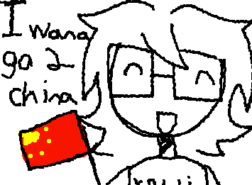 🍚