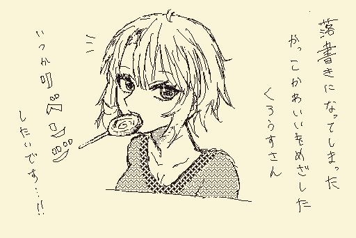 @くろうす さんのオリキャラ描かせていただきました！キャラデザ最高です、いつかリベンジしたいです､､､！！