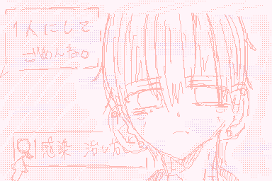 さっきのやつゾンビパロ(-)?