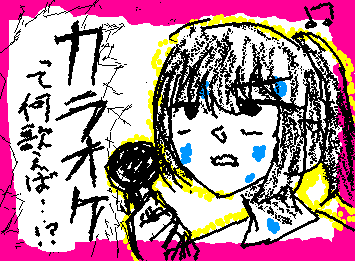 今度、友達とカラオケ行くんですけどおすすめの曲とかありますか、、?私はボカロや人が歌ってる(?)歌とか色々好きなので、、
ちなみにカラオケでは必ず「博多の塩」を歌います。