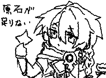 モラより原石をくれ。