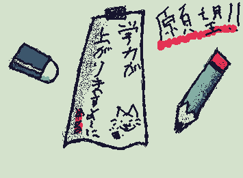 @くろうす さんの七夕イベ参加させてもらいましたー!!たまにはこういうのも悪くないですねぇ…::wp-laughing::