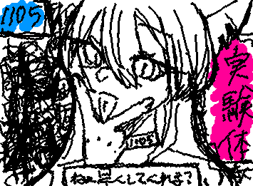 寺子屋みたいなところ(まなてら)でおべんきょーちゅー