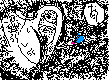 我らO型の天敵が遂に耳にご来店されました